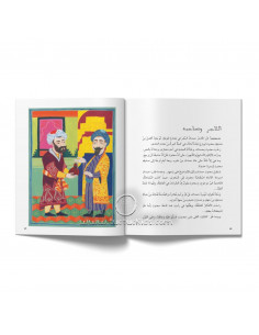 قصص للأطفال باللغة العربية كليلة ودمنة 2