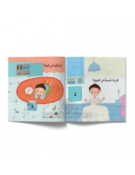 قصص للأطفال باللغة العربية من واحد إلى عشرة