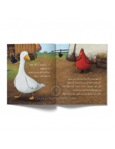 قصص للأطفال باللغة العربية دجاجة لا تبيض 2