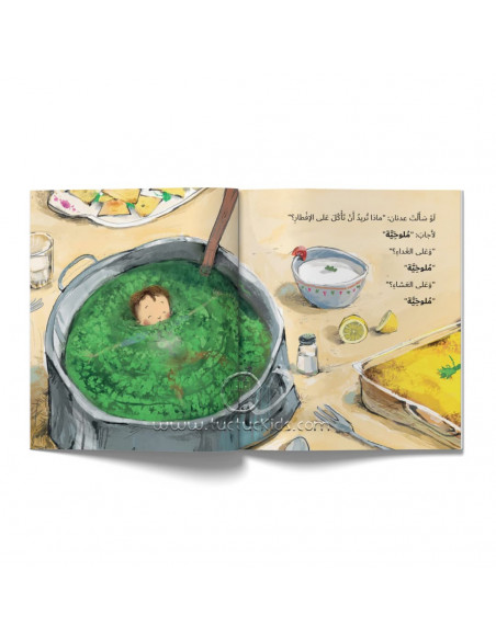 قصص للأطفال باللغة العربية عدنان وطبق رمضان