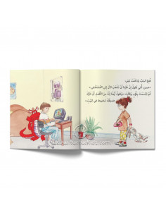 قصص للأطفال باللغة العربية حسن في المستشفى 2