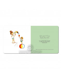 قصص للأطفال باللغة العربية تنتونة الممنونة 2