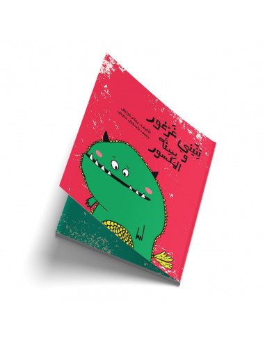 قصص للأطفال باللغة العربية تنيني غرغور وسنه المكسور