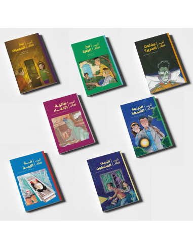 كتاب ذو فصول لليافعين باللغة العربية سلسلة أحمد العقاد