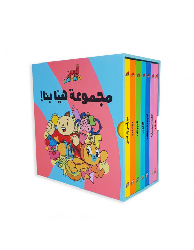 كتاب للأطفال باللغة العربية آدم ومشمش - مجموعة هيّا بنا