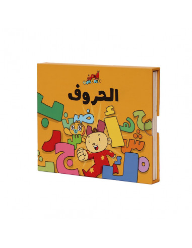 كتاب للأطفال باللغة العربية آدم ومشمش - الحروف