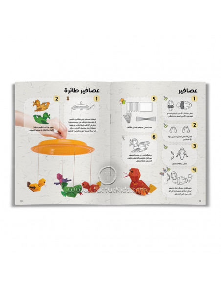 قصص للأطفال باللغة العربية كرتونة البيض العجيبة 2