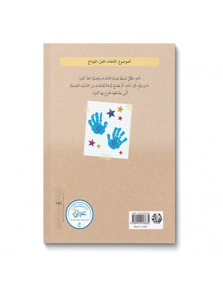 Colección completa Escritura del 07-10