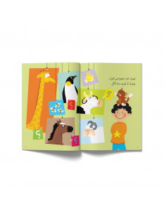 Colección completa Escritura del 11-14