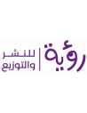 دار رؤية