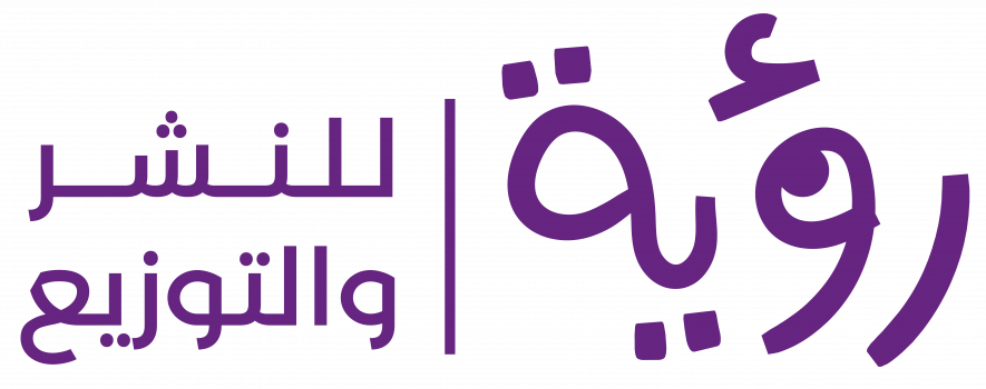 دار رؤية